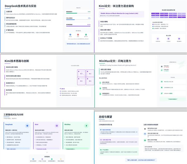 Genspark 总结长视频内容，生成 PPT｜图片来源：Genspark