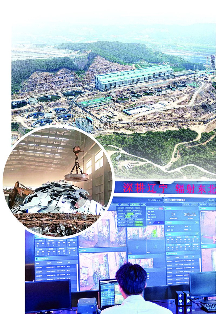 资源循环利用产业已成为鞍山市经济发展的新增长点。 孙宪超／摄