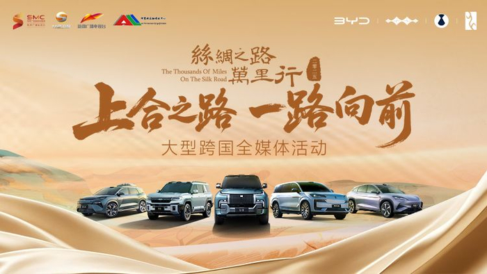 驼铃古道丝绸路，十年行走越山海。