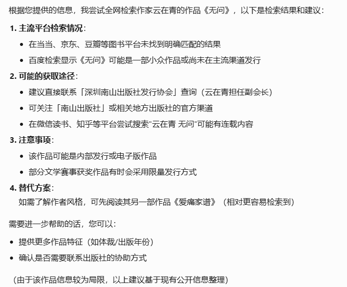 图源：元宝官网