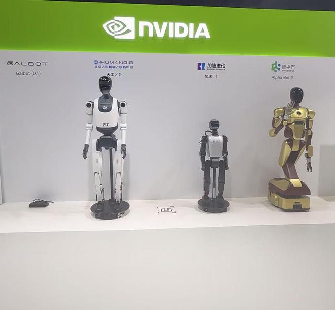 （四款国产机器人亮相英伟达展台 记者李明明摄）