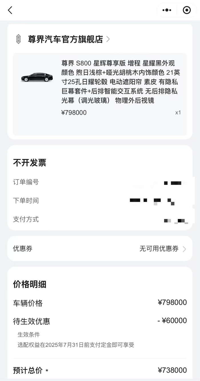 图片来源：采访者供图