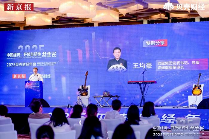 均瑶集团党委书记、总裁，均瑶健康董事长王均豪。