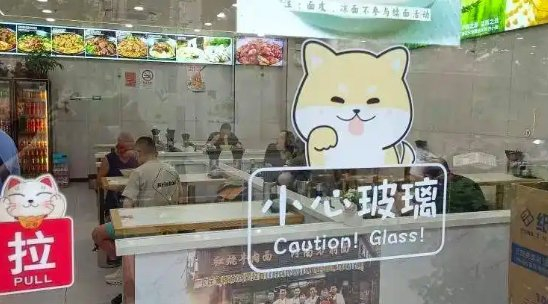 肇周拉面店内，顾客倒是不少