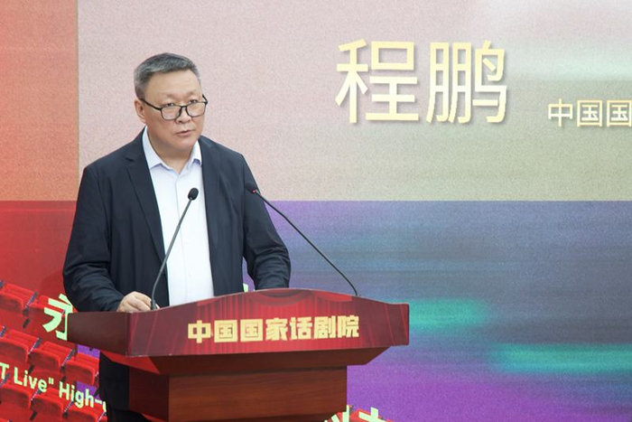 中国国家话剧院副院长程鹏。