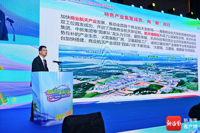 文昌市市长曹树育：期待更多经营主体在文昌落户，更多精英人才来文昌成就梦想。记者 吴岳文 摄