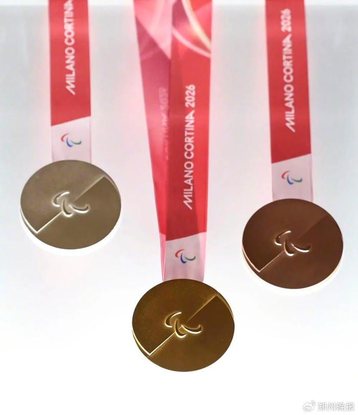 2026年米兰-科尔蒂纳冬残奥会奖牌展示图
