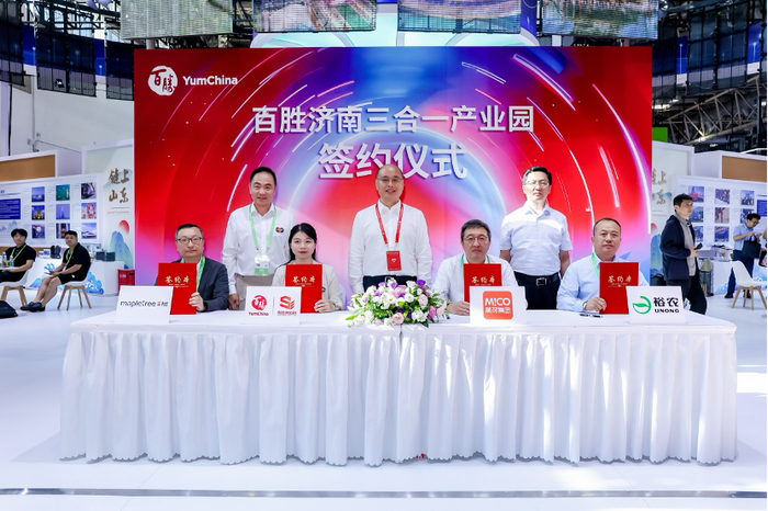     百胜中国/供图
