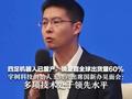 宇树四足机器人销量占全球出货量的 60%-70%