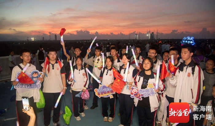 北京市通州区运河中学学生研学团在文昌瑶光火箭发射观礼平台现场观看火箭发射。记者 李昊 摄