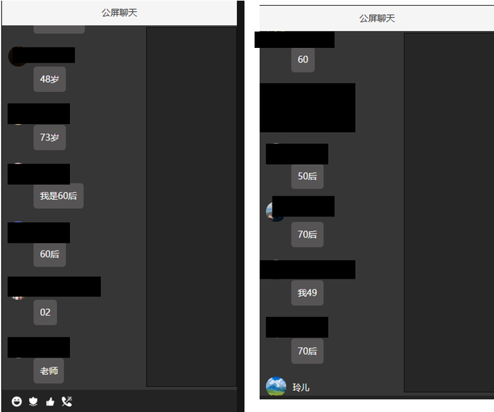 图源：受访者提供