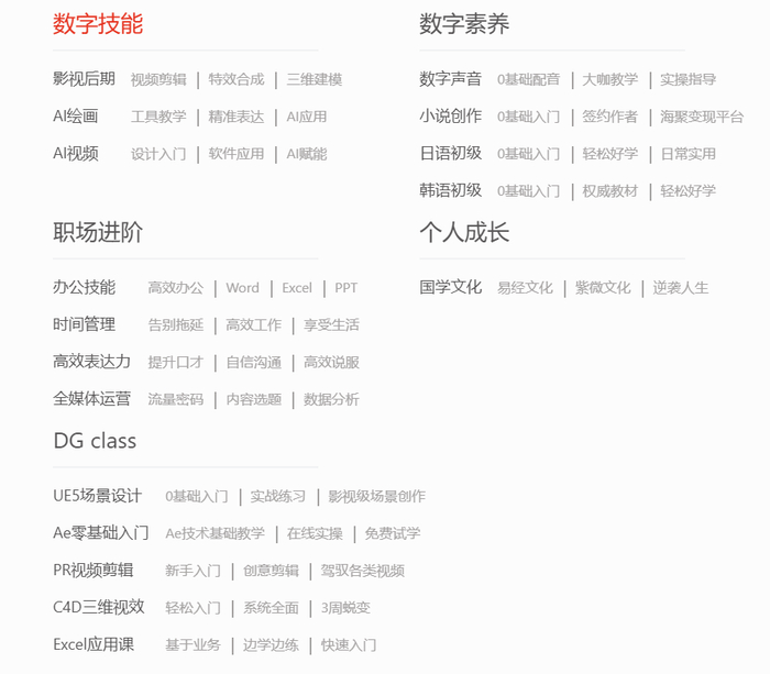 图源：十方融海官网