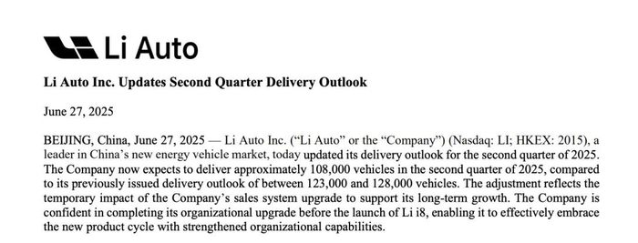 图/理想宣布下调Q2交付量预期
