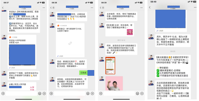 图源：受访者提供