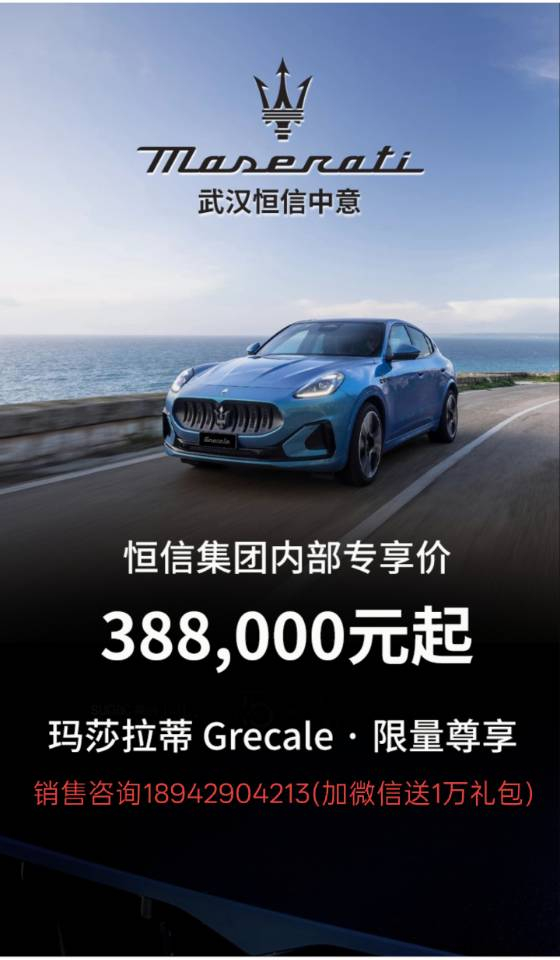 图片来源：采访者供图