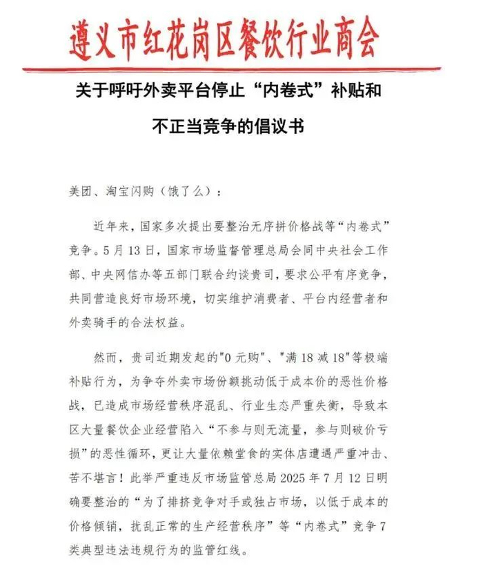 本文由中国青年报（ID：zqbcyol 整理：张小松）来源：电商报、凤凰网科技、新华财经等。