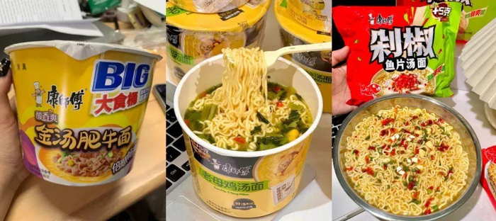 康师傅旗下金汤肥牛面\老母鸡汤面\剁椒鱼片汤面产品