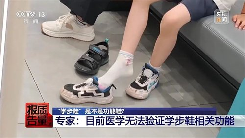 图片来源于央视新闻客户端