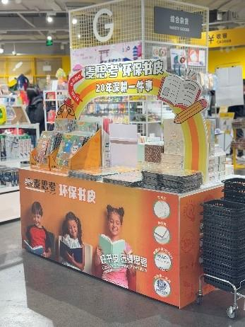 △ MASTERCOVER麦思考不同的线下展示形式