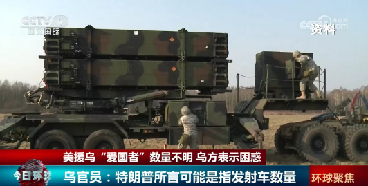 图片来源：CCTV国际时讯