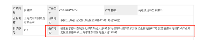 图片来源：工信部