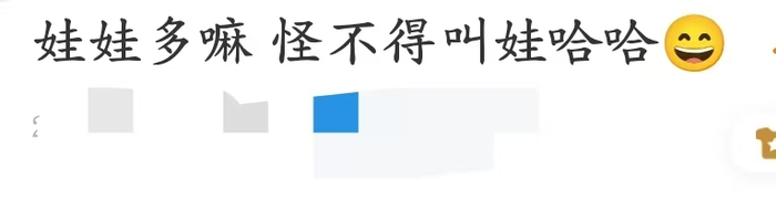 图源：今日头条