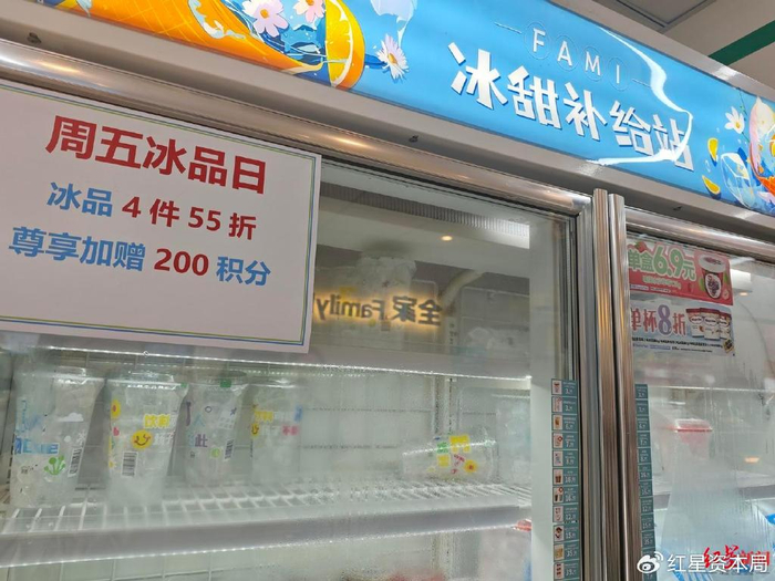 位于成都的一家罗森便利店的冰柜