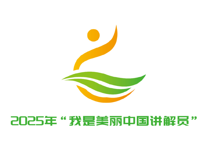 供稿 | 生态环境部科技与财务司