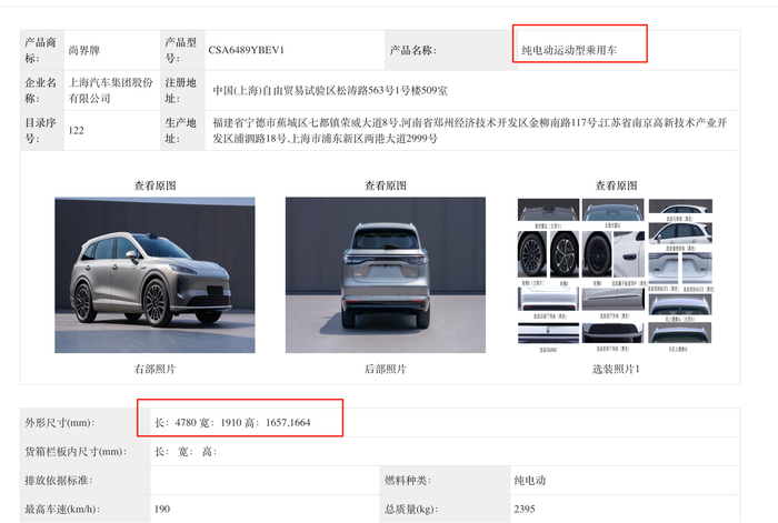 图片来源：工信部