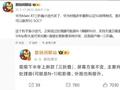 华为新机GRL-AL20获进网许可，或为Mate XT三折叠升级版