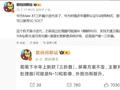 支持5G eMBB 华为第二代三折叠现身工信部网站