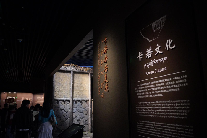 西藏博物馆，西藏历史文化展，展示独具代表的“卡若文化”。中国网记者 胡俊 摄