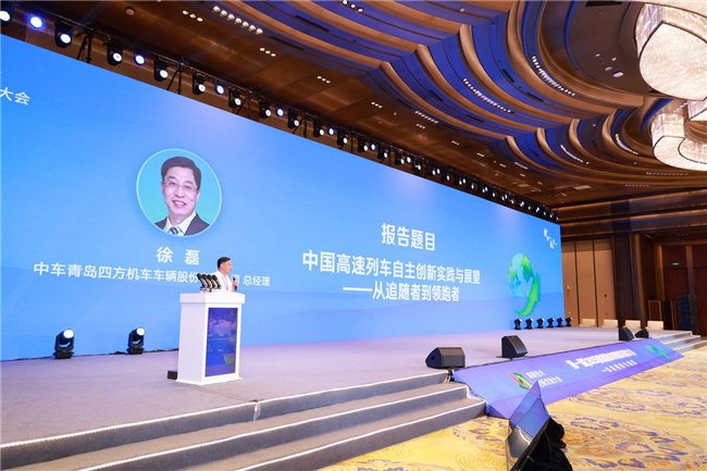 图8 徐磊作专题报告