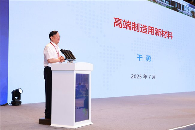图4 干勇作主题报告
