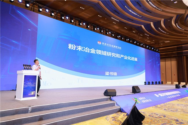 图7 梁书锦作专题报告