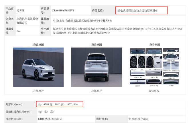 图片来源：工信部