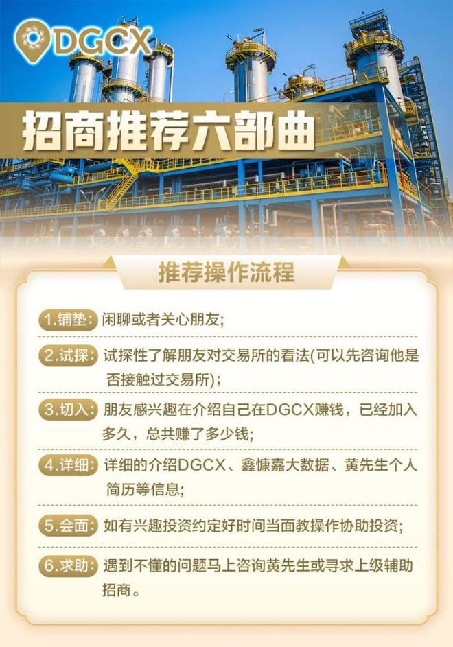  （受访投资者供图）