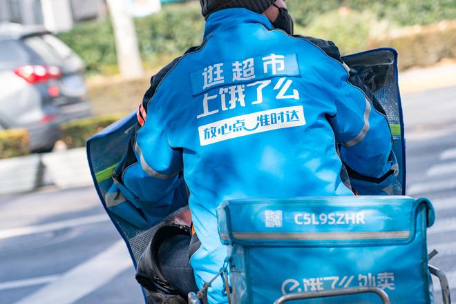  图片来源：界面新闻