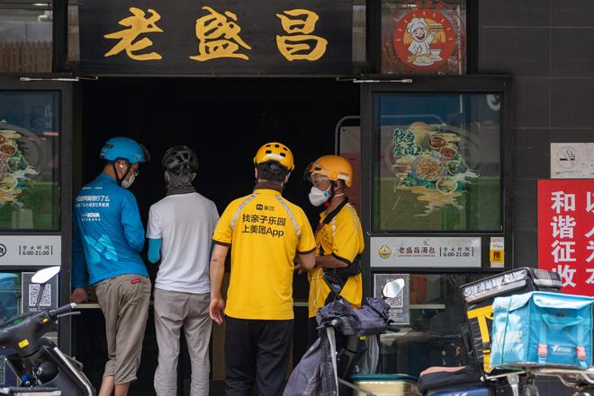  图片来源：界面新闻