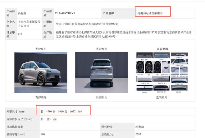 图片来源：工信部