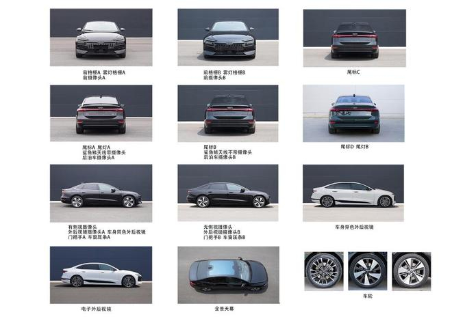 ▲奥迪A6L e-tron可能搭载华为辅助驾驶系统