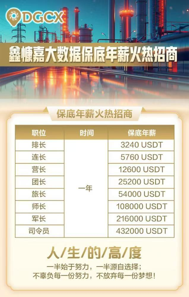 （受访投资者供图）