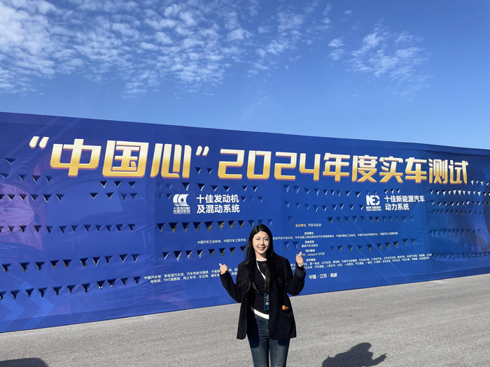 受访者供图