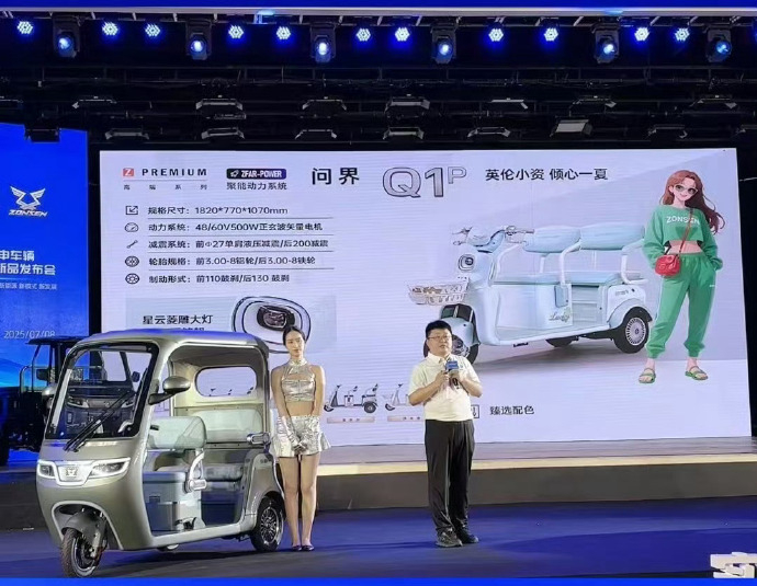 图片来源：韩路微博