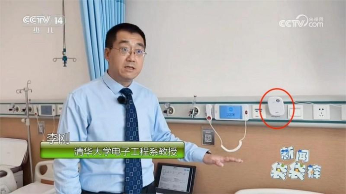 央视报道截图