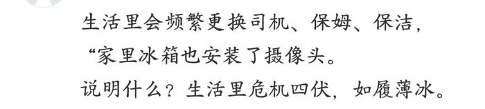 图源：今日头条