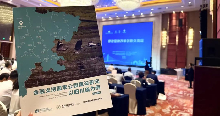 报告会议现场照片 | 湖州绿金院摄