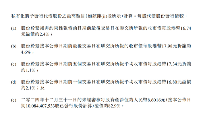 图源：吉利汽车公告