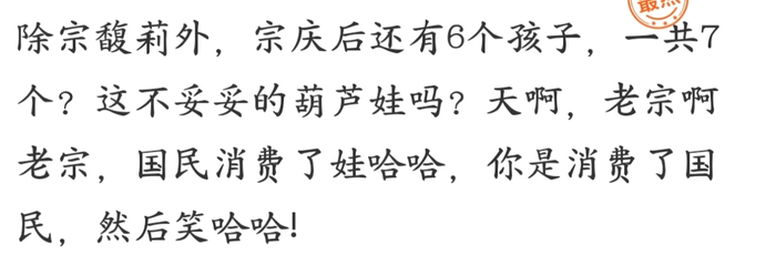 图源：今日头条