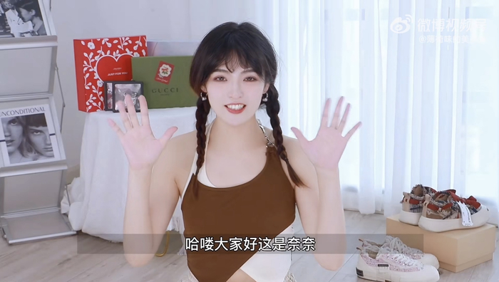受访者供图